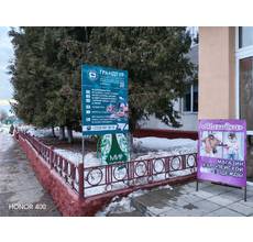 Штендер-указатель у ТРЦ 