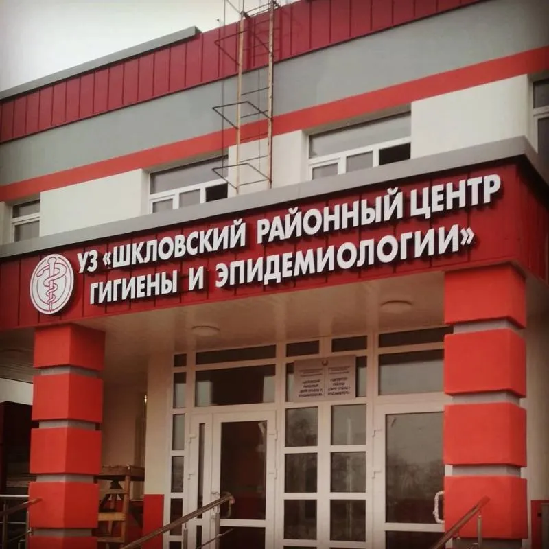Световая вывеска на фасаде